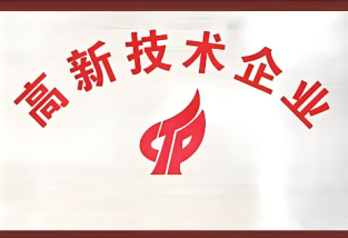 買專利,助力企業申報高企，高企申報對專利的要求