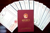 買專利真的靠譜嗎？專利交易的風險和注意事項