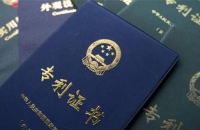 買的專利權(quán)