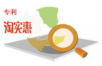 專利買賣：如何選擇合適的專利？