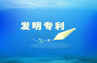 如何購買發(fā)明專利