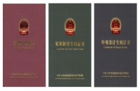 如何選擇高新技術企業所需的專利：購買還是申請？