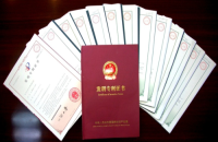 個人專利如何轉讓?